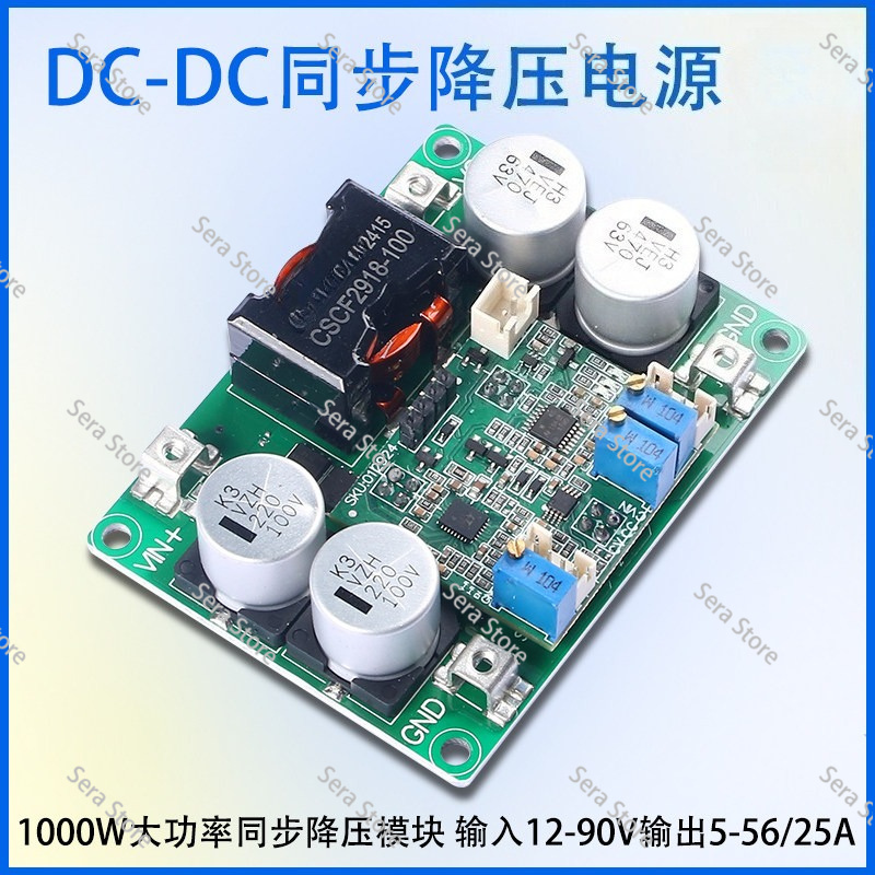 Step Down Dc Power Supply Module 1000W - โมดูลจ่ายไฟแบบ DC-DC ซิงโครนัส 1000W ปรับแรงดันได้ ใช้สำหรับชาร์จเซลล์เชื้อเพลิง