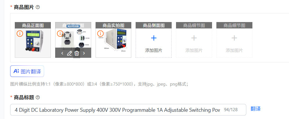 Switching Dc Power Supply 300V 1A - แหล่งจ่ายไฟฟ้ากระแสตรงแบบตั้งโปรแกรมได้ 4 หลัก 400V 300V 1A