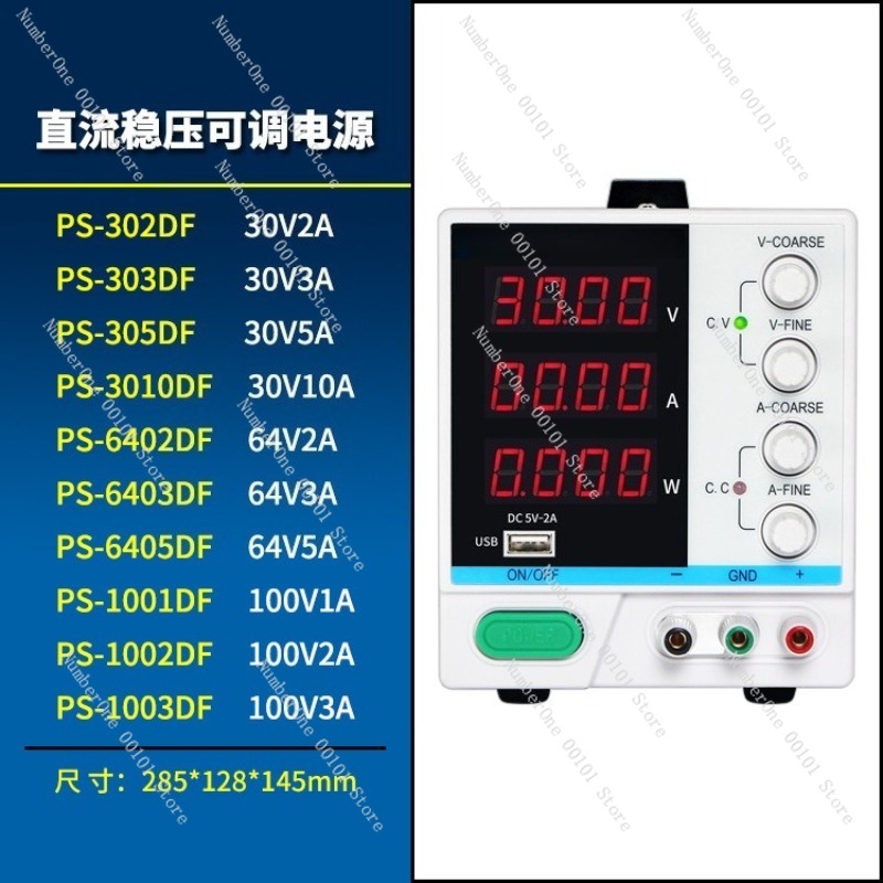 แหล่งจ่ายไฟฟ้ากระแสตรงแบบปรับค - Programmable Dc Power Supply 60V 10A บทวิจารณ์และราคา