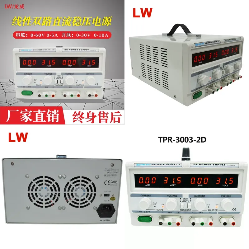 1 ชิ้น แหล่งจ่ายไฟ DC แบบปรับไ - Dual Channel Linear Power Supply 30V 5A บทวิจารณ์และราคา