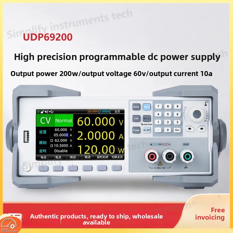 แหล่งจ่ายไฟ DC แบบตั้งโปรแกรมไ - High Power 60V 20A Bench Power Supply บทวิจารณ์และราคา
